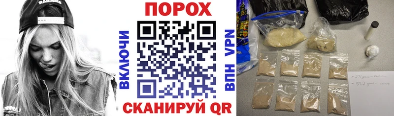 АМФЕТАМИН 97% Мышкин