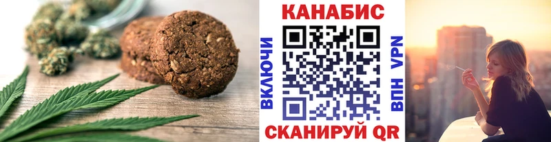 Печенье с ТГК марихуана  где продают наркотики  Мышкин 