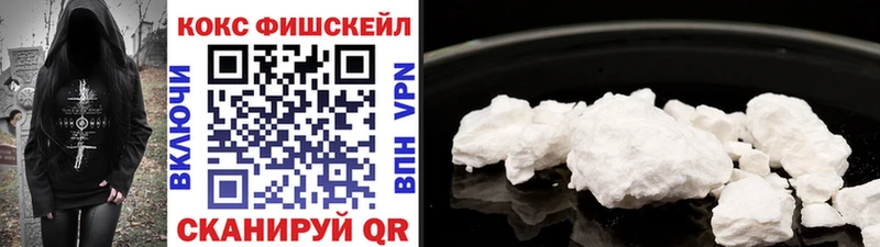 где купить наркоту  Мышкин  мега вход  Кокаин Эквадор 