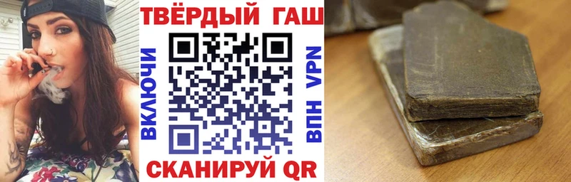 ГАШ гашик ОМГ ОМГ как войти Мышкин