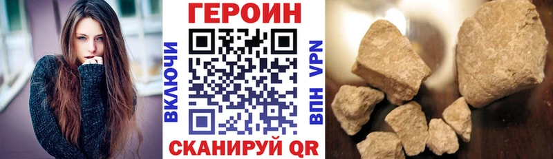 ГЕРОИН Афган  где найти наркотики  Мышкин 