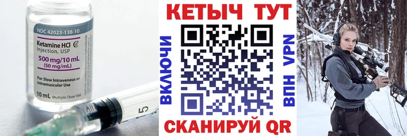 купить наркоту  Мышкин  ОМГ ОМГ как войти  Кетамин VHQ 