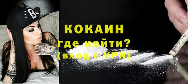 ALPHA-PVP Алексеевка