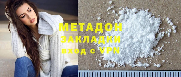 ALPHA-PVP Алексеевка