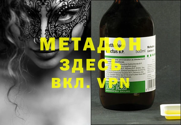 ALPHA-PVP Алексеевка