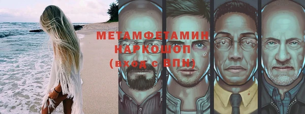 ALPHA-PVP Алексеевка