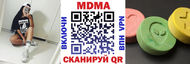 MDMA молли  цена   Мышкин 