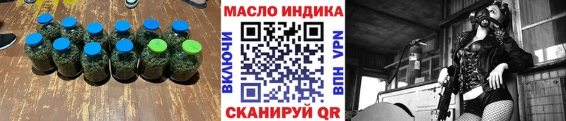наркота  Мышкин  mega как войти  Дистиллят ТГК THC oil 