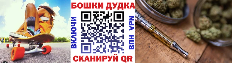 Марихуана VHQ  наркотики  Мышкин 